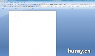 在word文档中如何去除空格?word文档中空格怎么去除? 怎样去除word文档中的空格