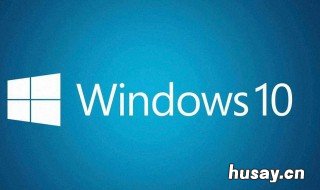 win10需要什么硬盘格式 win10需要什么硬盘格式好