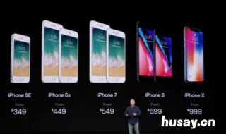 iPhone7如何激活iPhone7激活方法步骤详解 iphone7激活教程