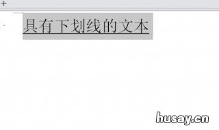 word下划线怎么打 word下划线怎么打空白下划线