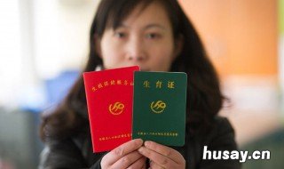 生育津贴怎么算 上海生育津贴怎么算