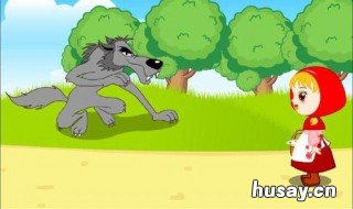 大灰狼和小红帽的故事 大灰狼和七只小羊的故事