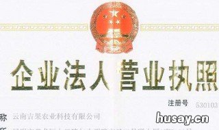 农业发展有限公司经营范围 农业发展有限公司经营范围包括养殖吗