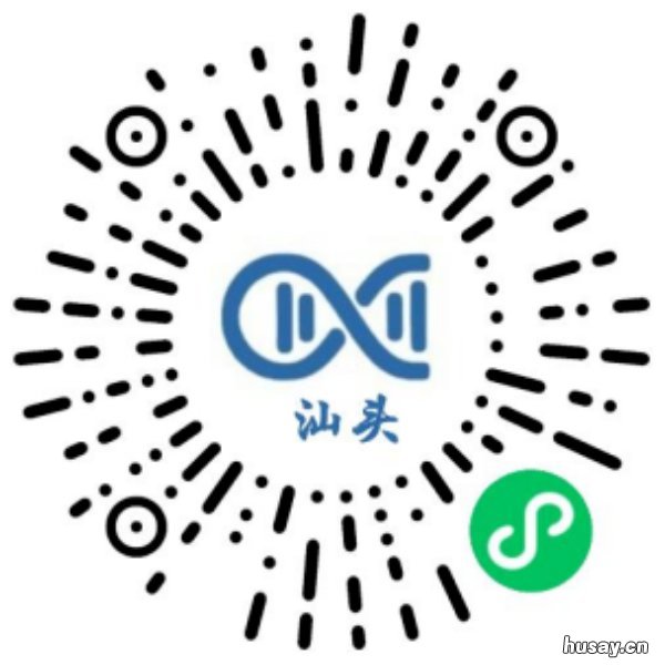 汕头便民核酸检测采样点检测流程指引 汕头市哪里有核酸检测