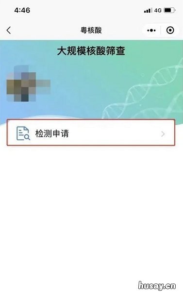 汕头市潮南区陇田中心卫生院核酸检测指南 汕头市潮南区陇田中心卫生院离汕头陇田镇政府多远
