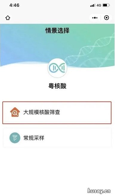 汕头市潮南区陇田中心卫生院核酸检测指南 汕头市潮南区陇田中心卫生院离汕头陇田镇政府多远