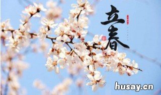 1968年几号立春 1968年是几号立春