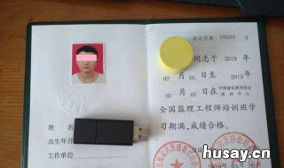 监理工程师报考条件 监理工程师报考条件及专业要求2022