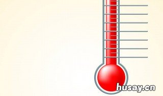 华氏摄氏度与摄氏度的换算公式 华氏度与摄氏度的换算表