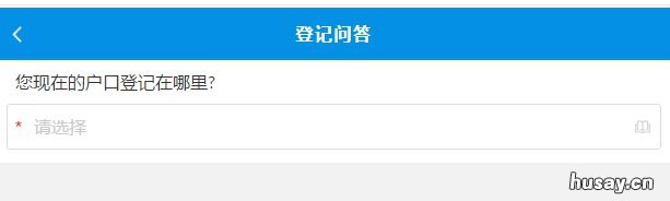 江门居住证办理+居住登记办理全指引 江门办居住的证的流程