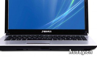 清华同方电脑启动不了怎么办 清华同方主机启动不了