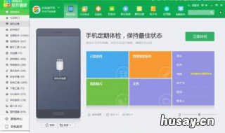 电脑开机后不显示桌面但360可以打开上网 360安全浏览器在电脑桌面不显示怎么回事