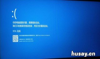 电脑老是蓝屏 电脑老是蓝屏怎么办