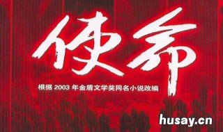 林阴清水电视剧什么名字 清林是什么电视剧