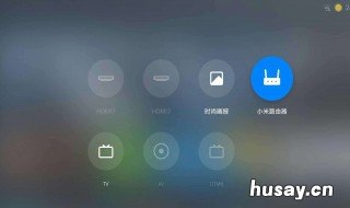 小米路由器怎样用手机登录 小米路由器怎样用手机登录设置
