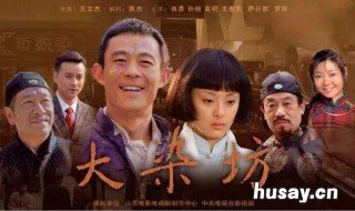 陈寿亭什么电视剧 陈寿亭什么电视剧开业