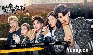 俊杰是什么电视剧 俊杰是什么电视剧里的人物