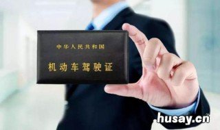 三轮车落籍用驾驶证吗 三轮车落户需要本人吗