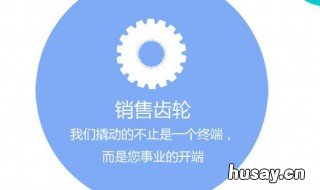 怎么推销产品 疫情期间怎么推销产品