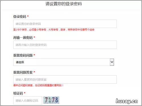 2021年江门初级会计考试网上报名流程 2021年江门初级会计考试网上报名时间