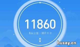 支付宝步数怎么刷 支付宝步数怎么刷不出来