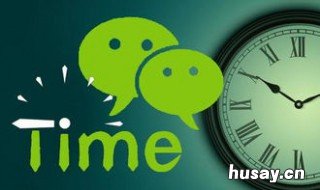 微信可以设置主题皮肤吗 微信能设置主题皮肤吗