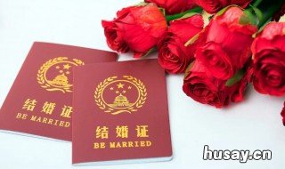 结婚证丢了怎么离婚 结婚证丢了一个可以办离婚手续吗