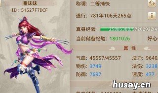 oppo游戏账号怎么换绑 oppo游戏账号更换手机绑定