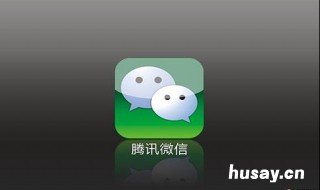 个人微信小店怎么开通 个人微信小店开通多少钱