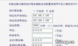 mw150r如何设置无线路由器桥接 mw150r怎么桥接