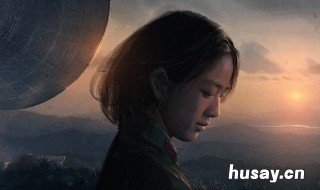 三体电影什么时候上映 三体电影什么时候上映美国