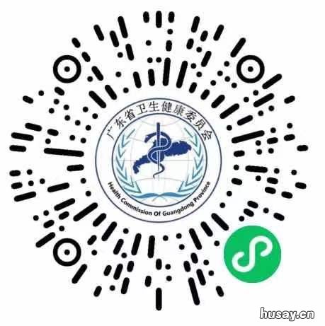 在珠海接种新冠疫苗的港澳同胞如何预约？附预约入口 新冠疫苗 珠海