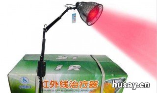 远红外医疗灯不着怎么办?插电不着怎么办? 远红外线理疗仪灯不亮了效果一样吗
