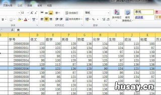 Excel中怎么自动填充? excel中怎么自动填充文字