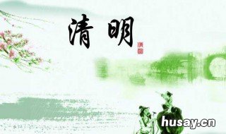 闰月年清明节填坟吗 闰年可以上坟填土吗