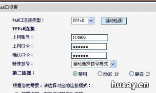 dns怎么设置才能上网 电脑无线dns怎么设置才能上网