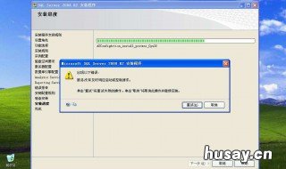 电脑安装的软件无法卸载怎么办 电脑软件安装后无法卸载