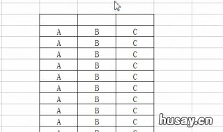Excel单元格里怎么让姓名左右对齐 excel单元格里怎么让姓名左右对齐一样