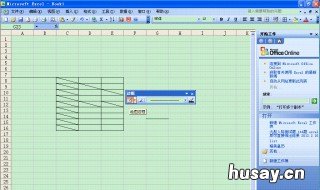 excel怎么加斜杠 Excel怎么加斜杠