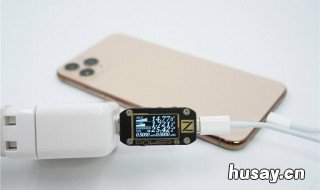 iphone11pro支持无线充电吗 iphone11pro可以无线充吗