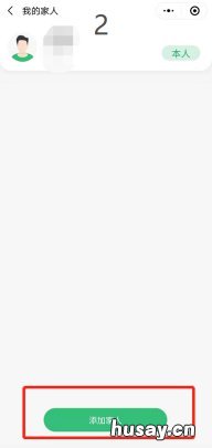 珠海18岁以下未成年人新冠疫苗如何预约?附预约入口 珠海未满十八岁怎么预约新冠疫苗