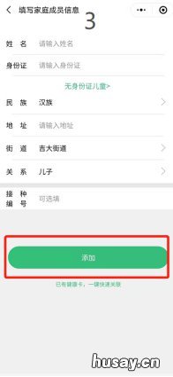 珠海18岁以下未成年人新冠疫苗如何预约?附预约入口 珠海未满十八岁怎么预约新冠疫苗