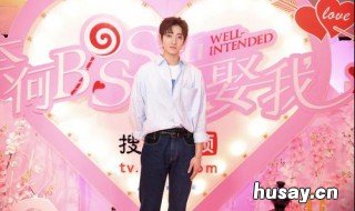 奈何boss要娶我2有多少集 奈何boss要娶我2第3集