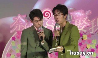 奈何boss要娶我2上映时间 奈何boss要娶我2大结局免费观看