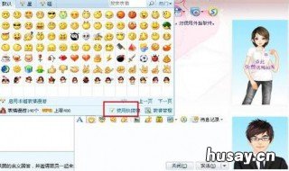 qq存表情怎么删除 存的qq表情怎么删除