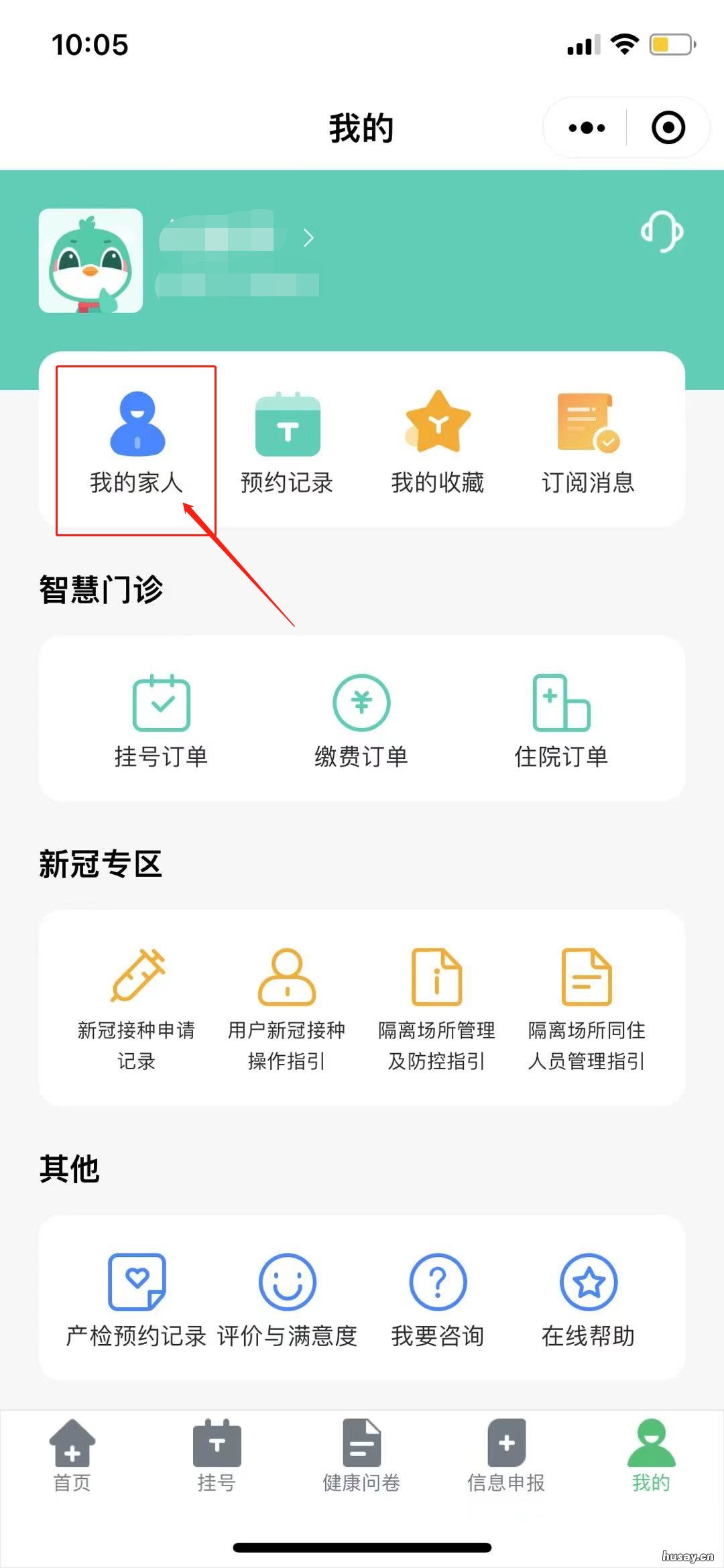 珠海3-11岁儿童接种新冠疫苗去哪接种 珠海3-11岁儿童接种新冠疫苗去哪里
