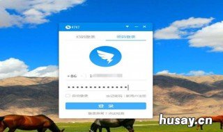 一个钉钉怎么登录两个账号 一个账号可以登录两个钉钉吗