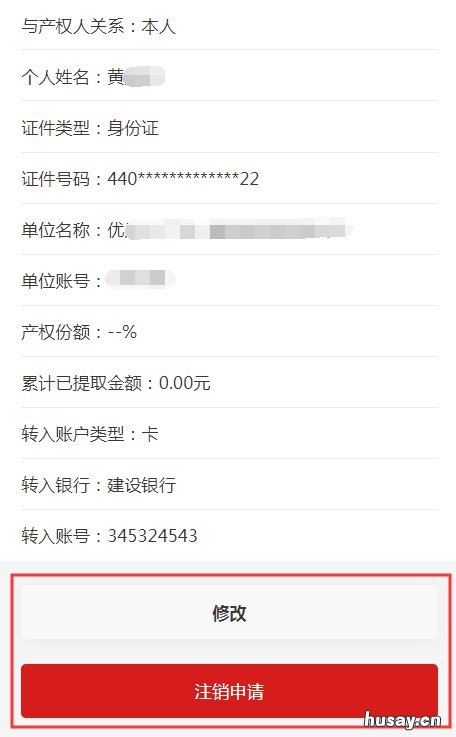 广州公积金封存半年提取流程 广州公积金封存后提取流程