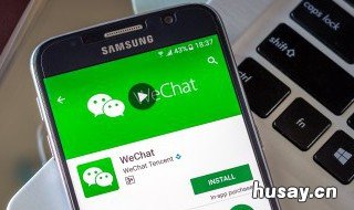 手机微信内容怎么变成文件 手机微信文件怎么改内容