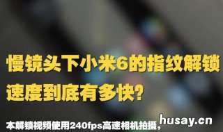 指纹解锁怎么设置 华为手机指纹解锁怎么设置
